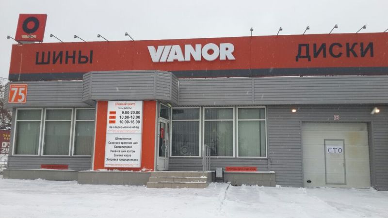 Расширился спектр услуг