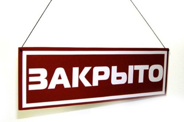 График работы по адресам Народная 1/1 и Большевистская 75 График работы по адресам Народная 1/1 и Большевистская 75