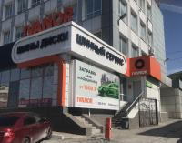 ул. Фабричная, 16