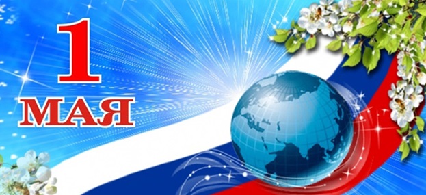 График работы в праздничные дни