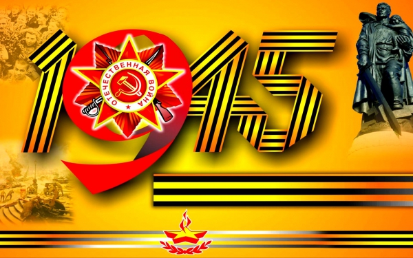 График работы магазинов на праздничный день 9 мая