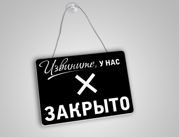График работы по адресам Народная 1/1 и Большевистская 75