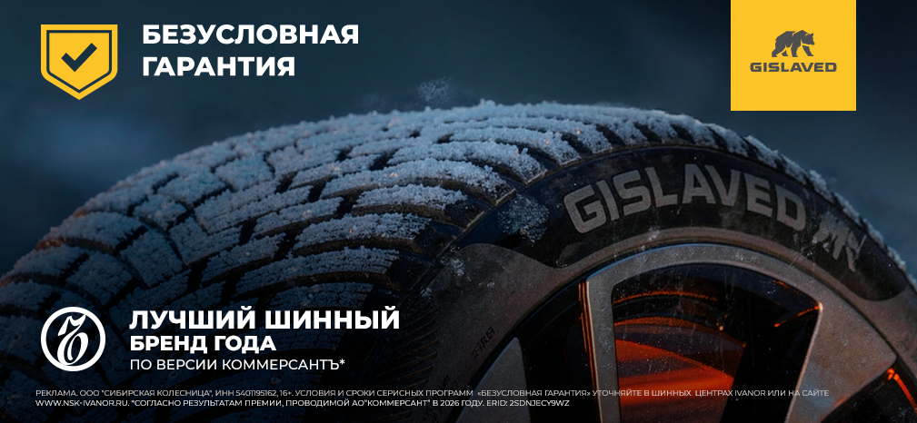 Гиславед БГ 26-27