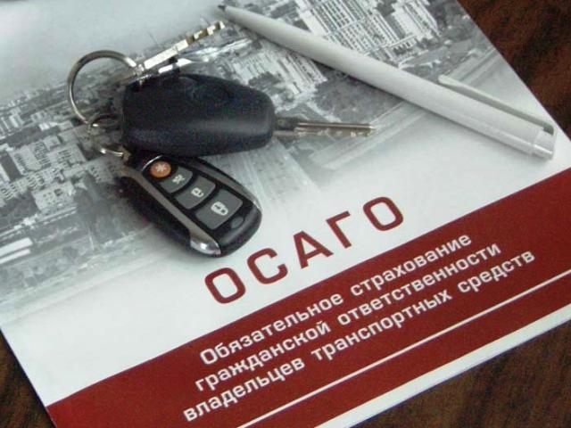 Страховщики рассказали о способе мошенничества с е-ОСАГО Страховщики рассказали о способе мошенничества с е-ОСАГО