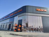 1-ое Мочищенское ш., 4 /1