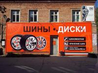 пр. Строителей, 25 к1